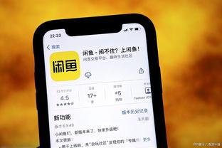 江南app注册地截图0